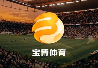 开局PG电子官网- PG电子试玩- PG电子APP下载送200元的游戏